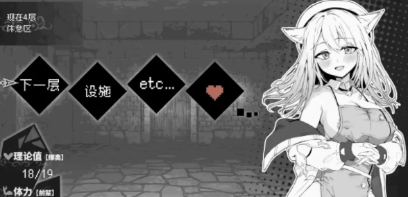 【PC/RPG/官方AI汉化】奈绪正在发情～兽耳少女与色色的治… [PC+628M]-次元小屋