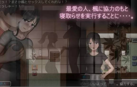 图片[3]-【PC/安卓/SLG/精翻/动态】  无法信任的非日常 [PC/安卓]-次元小屋