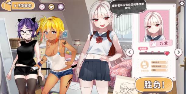 图片[2]-【SLG/PC/官中】 命运的雌小鬼:夏篇●用鸡巴狠狠地教训她们+全CG [PC]-次元小屋