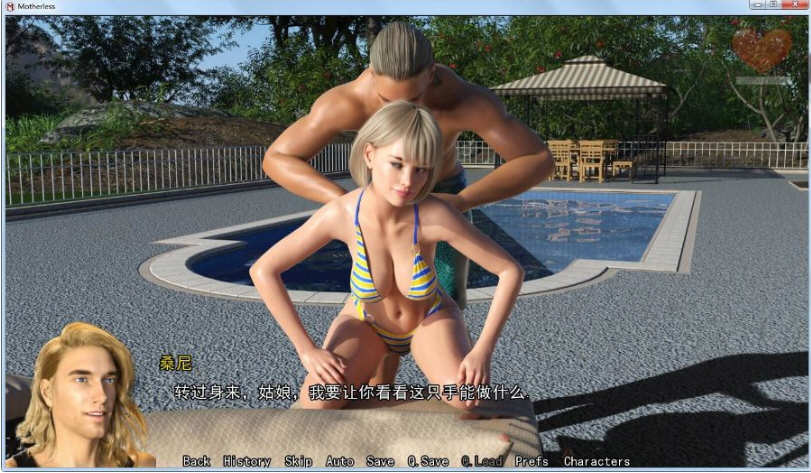 图片[4]-淑母(Motherless) ver0.22.1 汉化完结版 PC+安卓 动态SLG游戏 3.9G-次元小屋