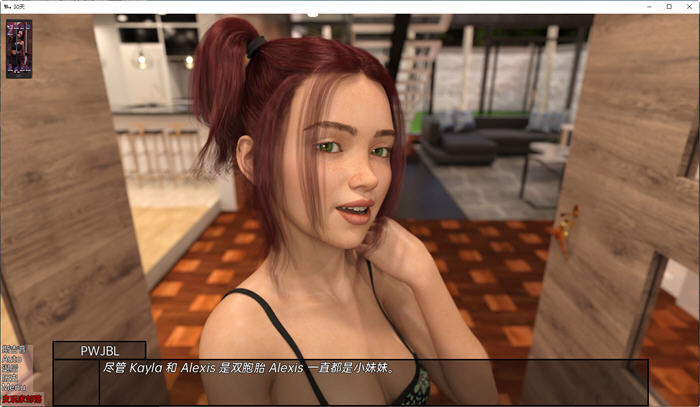 图片[2]-三十天(Thirty Days) ver0.06.00 汉化版 PC+安卓 SLG游戏 3G-次元小屋