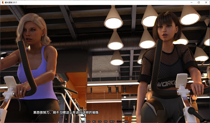 图片[2]-爱与背叛 Ep.8 汉化版 PC+安卓 动态SLG游戏 2.3G-次元小屋