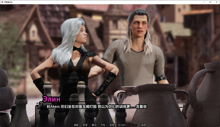 图片[5]-帝国编年史(Imperial Chronicles) ver0.35 汉化版 PC+安卓 动态SLG游戏 3.8G-次元小屋