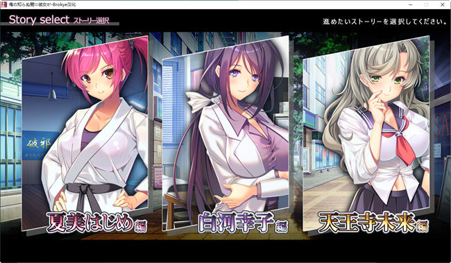 图片[5]-她在我不知道的时候… AI精翻汉化版 ADV游戏+全CG存档 3.6G-次元小屋