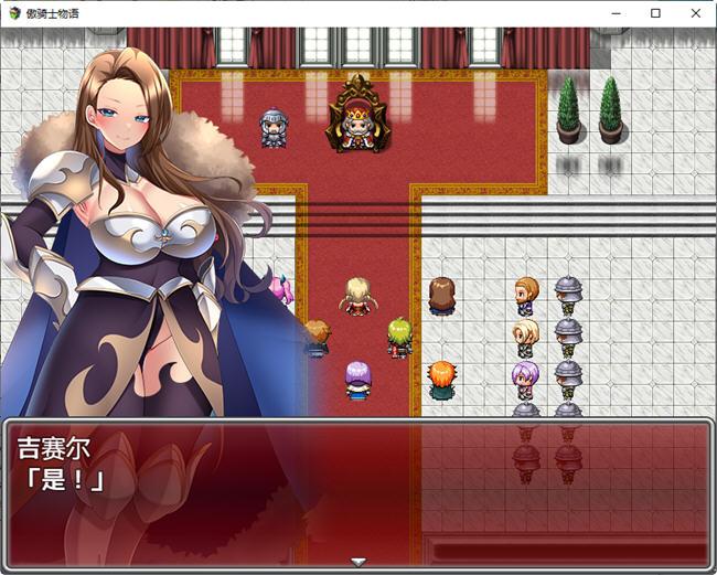 图片[3]-傲骑士物语 GPT内置汉化版 日系回合制RPG游戏 900M-次元小屋