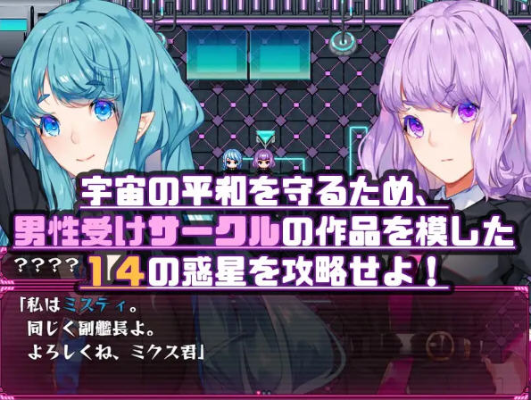 图片[4]-搾汁星际旅行 ver1.0 汉化作弊版 PC+安卓 RPG游戏 4.5G-次元小屋