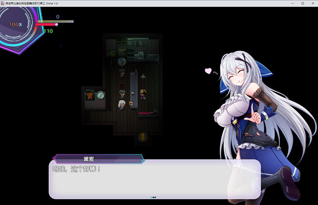 图片[6]-异世界出身的我在歌舞伎町打黑工 官方中文版 PC+安卓 RPG游戏 1.7G-次元小屋