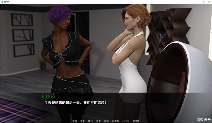图片[4]-菠萝速递(Pineapple Express) v0.95 汉化版 PC+安卓 动态SLG游戏 1.2G-次元小屋