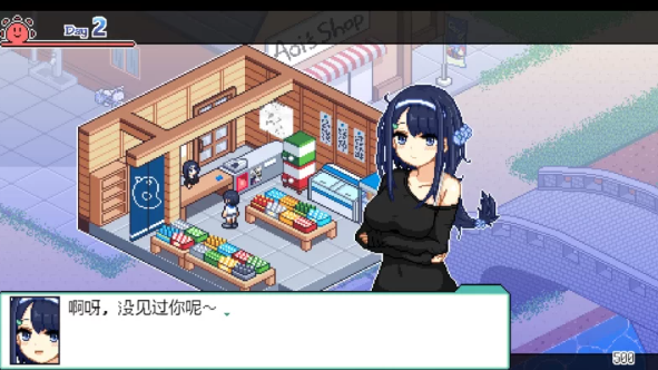 图片[3]-【RPG/官中/PC】乡间拾趣夏日谈 步兵版[760M/PC]-次元小屋