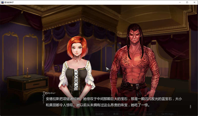 图片[5]-混沌种子(Seeds of Chaos) ver0.4.04 中文版 PC+安卓 手绘SLG游戏 3G-次元小屋