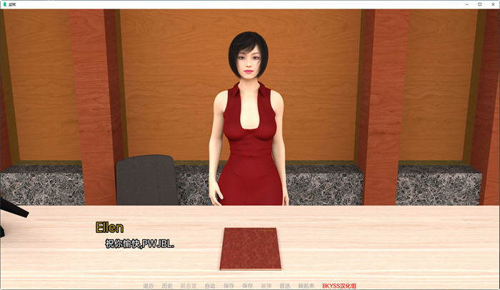 图片[4]-偷香窃玉(Man of Steal) ver0.13.1 汉化版 PC+安卓 动态SLG游戏 3.2G-次元小屋