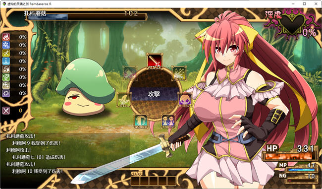 图片[4]-虚魂剑兰姆达内洛斯 ver1.02 云翻汉化版 爆款RPG游戏 4.6G-次元小屋