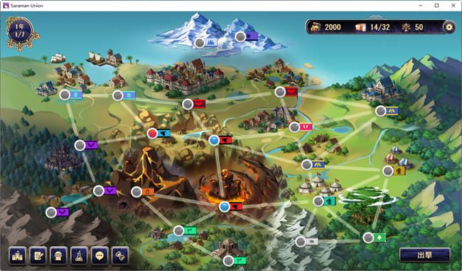 图片[3]-继承的是魔王领地 ver1.14 DL官方中文版 战略SLG游戏 1.1G-次元小屋