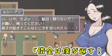不能欺负勇者的母亲 AI汉化版 探索ARPG游戏 600M-次元小屋