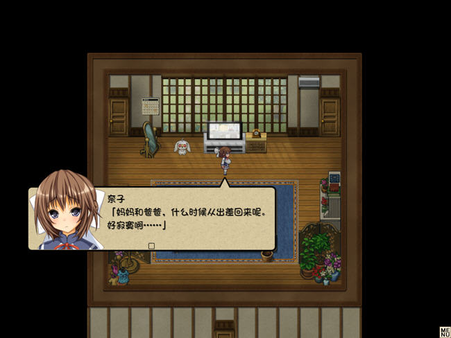 图片[3]-柰子的魔法与纯欲怪人 AI汉化版 RPG游戏+存档+DLC 1.2G-次元小屋
