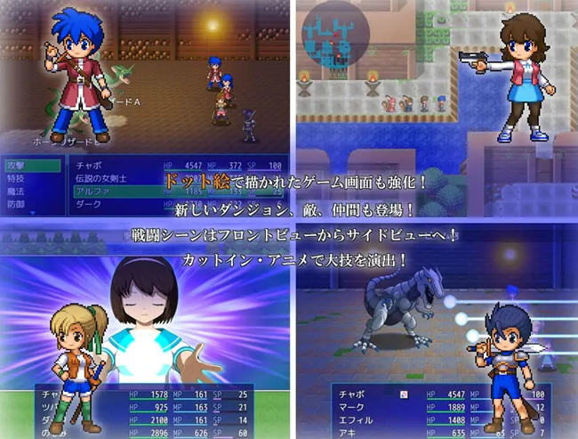 图片[3]-水晶物语R ver.2.4.1 云翻汉化版 像素RPG游戏&NTR 2G-次元小屋