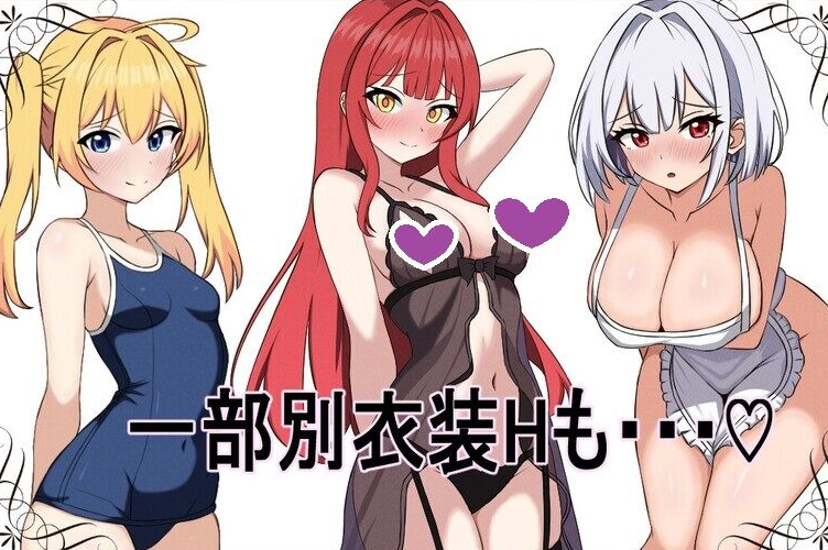 【探索RPG/NTR绿奴/AI生成/2C】贝特拉·流行病（ベトラ・エンデミック）V1.0 AI汉化【PC+安卓-2.50G】-次元小屋