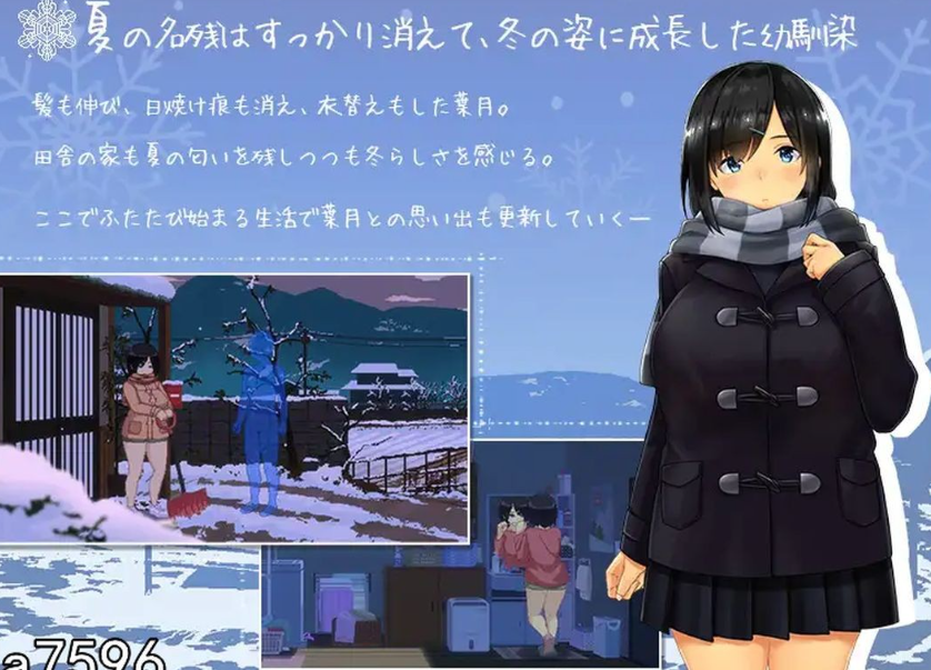 图片[4]-【爆款SLG/日常生活/像素全动态2C】WINTER-乡村的性活- （WINTER-田舎の性活-）V1.02正式版 DL原版生肉+存档【900MB/PC】-次元小屋