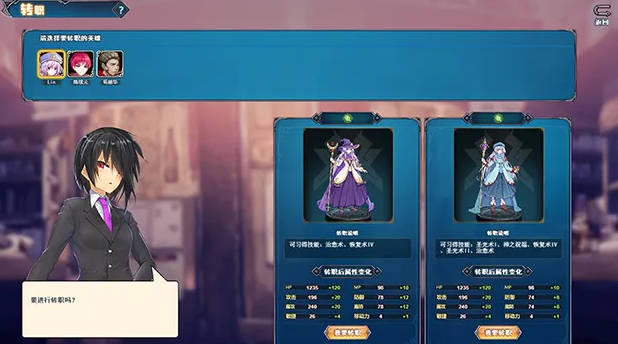 图片[4]-【战棋SLG/爆乳/羞耻/全动态】双面战姬：起源 V1.0.19 集成全DLC组合包-(STEAM官中+中文语音)【PC】-次元小屋