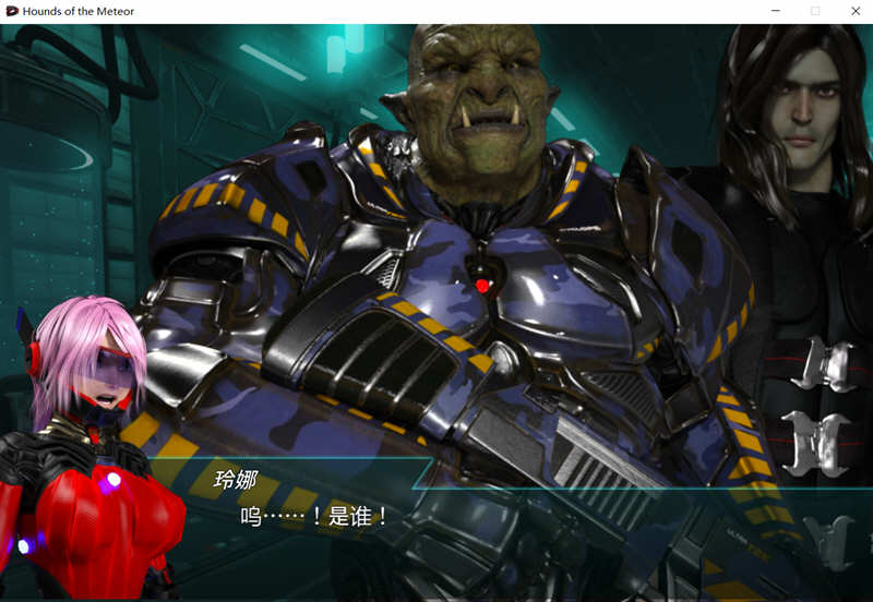 流星猎犬 ver20240330 官方中文版 横板动作ACT游戏 1.9G-次元小屋