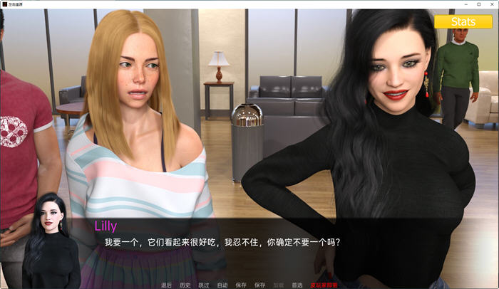 图片[3]-左右逢源(Erotica) Ep.12 汉化版 PC+安卓 动态SLG游戏 3.2G-次元小屋