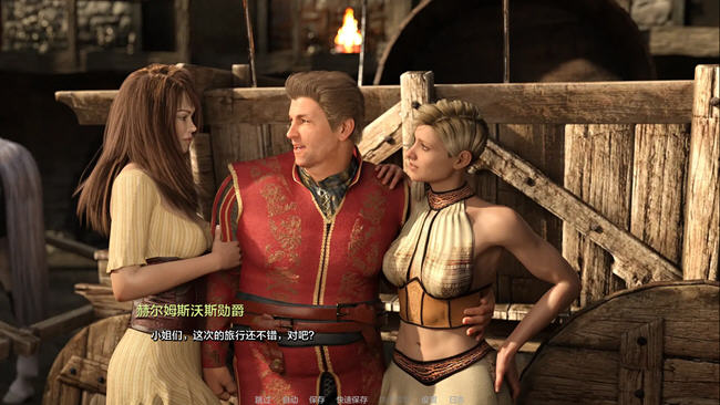 图片[2]-过去的碎片(Shards of the Past) ver0.3.1 汉化版 PC+安卓 动态SLG游戏 2.9G-次元小屋