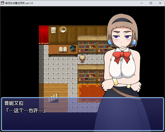 图片[4]-普涅拉和救命灵药 ver1.0 汉化版 PC+安卓 手绘RPG游戏 800M-次元小屋