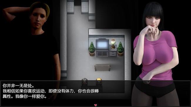 图片[3]-御望之影(Shadows of Desire) ver0.3c 汉化版 PC+安卓 爆款RPG游戏 1.5G-次元小屋