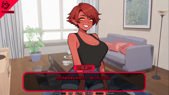 图片[4]-怪物导师(Monster Tutor) ver0.1.1 汉化版 PC+安卓 约会模拟游戏 1G-次元小屋