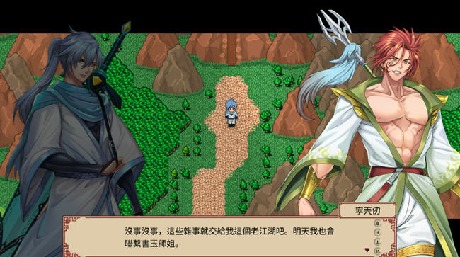 图片[3]-那个江湖 官方中文优化版 国产RPG游戏+攻略 800M-次元小屋