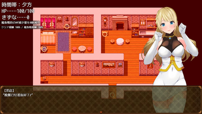 图片[2]-冒险家弗洛拉 ver1.0 汉化版 PC+安卓 RPG游戏 900M-次元小屋