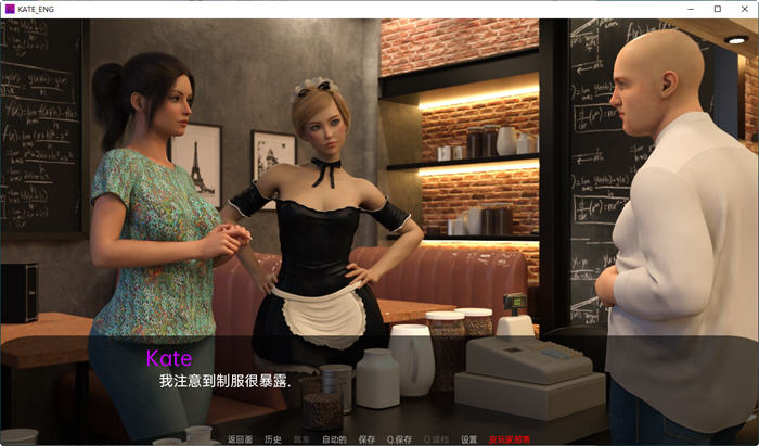 图片[4]-凯特(Kate) S2 ver0.4.2 汉化版 PC+安卓 动态SLG游戏&更新 3.2G-次元小屋