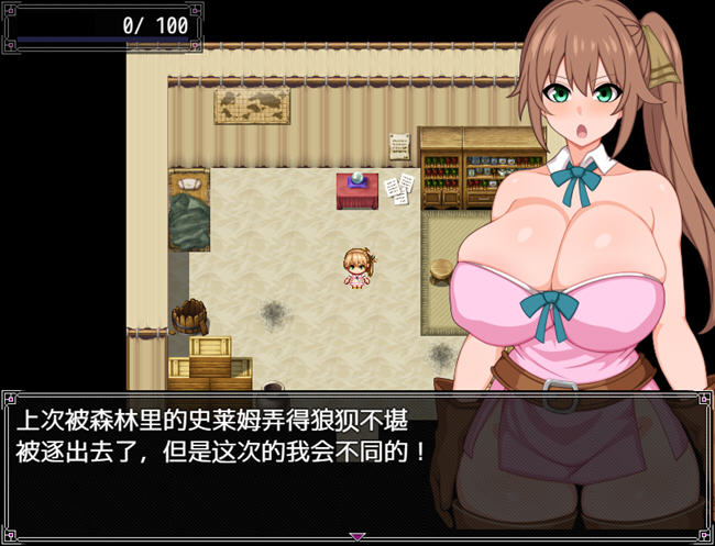 图片[3]-露露卡与大魔导士的陷阱迷宫 ver1.0 汉化版 PC+安卓 RPG游戏 600M-次元小屋