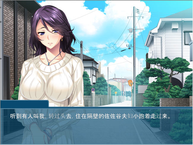 图片[4]-夺人所爱 AI精翻汉化版 ADV游戏+全CG存档 500M-次元小屋