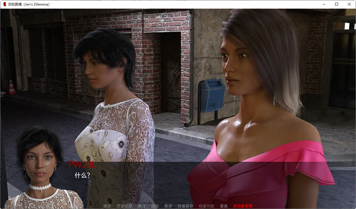 图片[3]-珍的困境(Jen‘s Dilemma) ver24 汉化版 PC+安卓 沙盒SLG游戏 3G-次元小屋