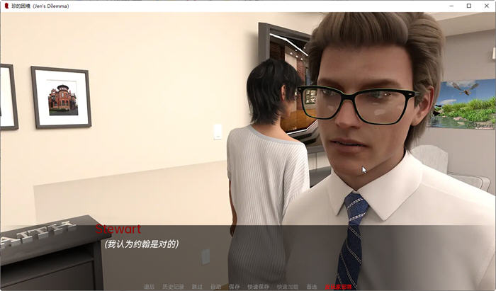 图片[2]-珍的困境(Jen‘s Dilemma) ver24 汉化版 PC+安卓 沙盒SLG游戏 3G-次元小屋