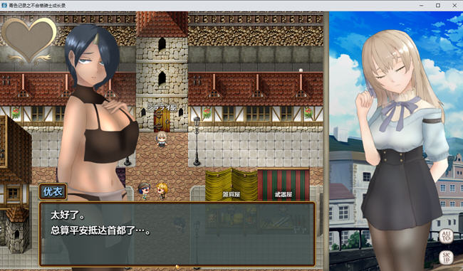 图片[3]-青色记录之不合格骑士成长录 ver1.0 汉化作弊版 PC+安卓 RPG游戏 1.6G-次元小屋