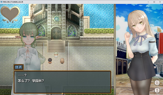 图片[2]-青色记录之不合格骑士成长录 ver1.0 汉化作弊版 PC+安卓 RPG游戏 1.6G-次元小屋