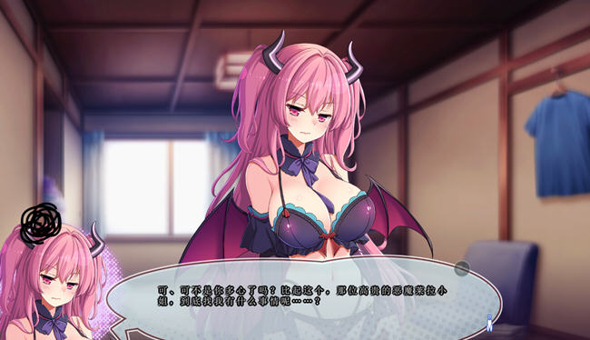 图片[3]-毒舌恶魔和闷闷不乐的天使的四叠半生活 AI汉化版 ADV游戏+全CG存档-次元小屋