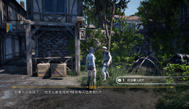 图片[3]-权利被剥夺(Stripped of Title Backlash) ver1.0.80 汉化版 3D冒险游戏-次元小屋