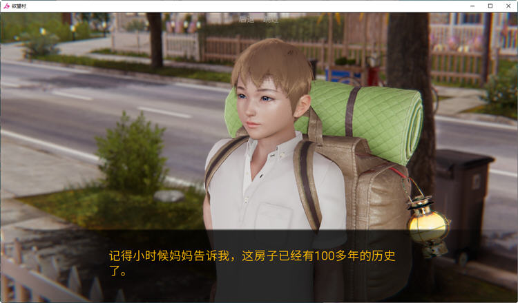 图片[2]-欲想小镇(Lust Village) ver0.45 汉化版 PC+安卓 动态SLG游戏 4.8G-次元小屋