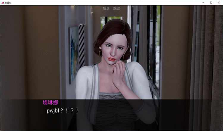 图片[3]-欲想小镇(Lust Village) ver0.45 汉化版 PC+安卓 动态SLG游戏 4.8G-次元小屋