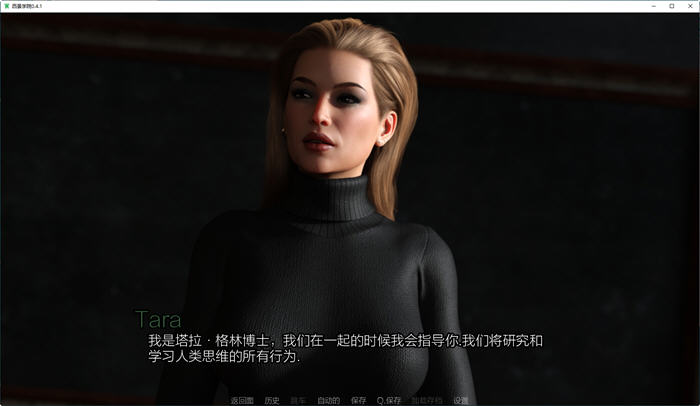 图片[2]-西景学院(Westview Academy) ver0.5.1 汉化版 PC+安卓 动态SLG游戏 5.3G-次元小屋