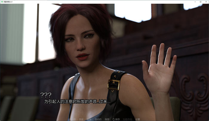 图片[3]-西景学院(Westview Academy) ver0.5.1 汉化版 PC+安卓 动态SLG游戏 5.3G-次元小屋