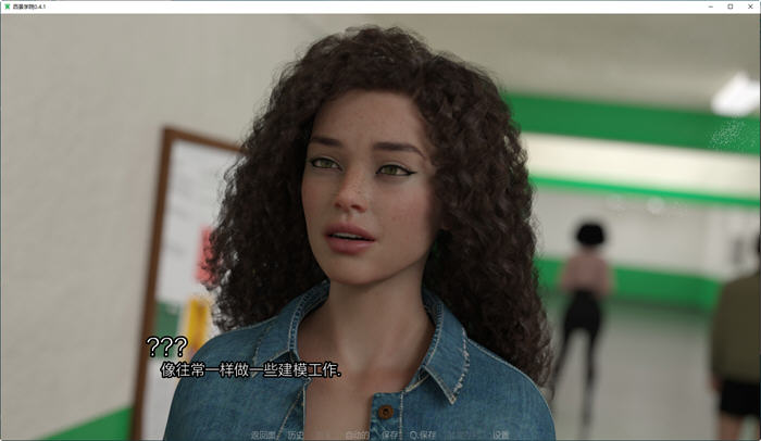 图片[4]-西景学院(Westview Academy) ver0.5.1 汉化版 PC+安卓 动态SLG游戏 5.3G-次元小屋