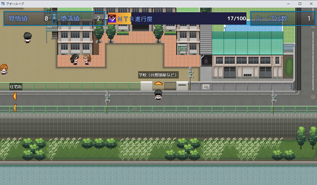 图片[5]-重回学生时代 ver1.01 汉化版 PC+安卓 RPG游戏 1.1G-次元小屋