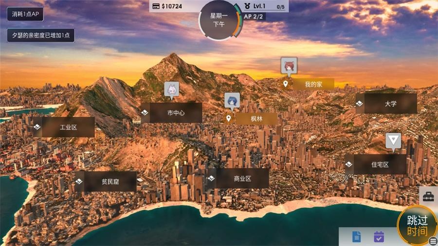 图片[2]-【神作SLG/沙盒/动态3C】凤凰（Phoenixes） V13 官方中文[PC/安卓]-次元小屋