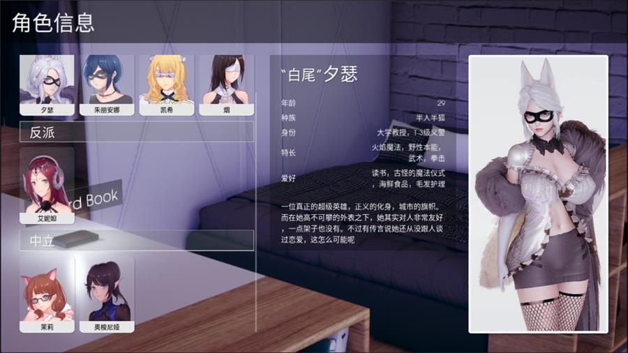 图片[3]-【神作SLG/沙盒/动态3C】凤凰（Phoenixes） V13 官方中文[PC/安卓]-次元小屋