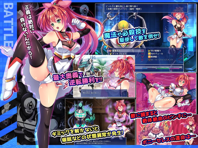 图片[2]-【回合RPG/变身少女/强X被NTR/PC】闪光圣姬马尾天星 V1.0 STEAM官中【 PC/2.20G】-次元小屋