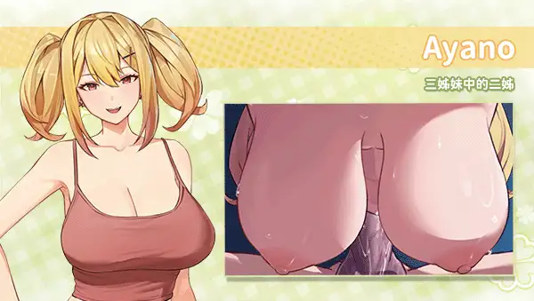 图片[5]-【神作SLG/汉化/动态/PC】夏色四叶草V1.11- 官中+DLC 步兵-次元小屋